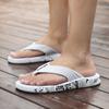 Flip Flops for Men Simple Style Rubber Slippers Breathable Quick Dry Beach Shoes Home Casual Shoes