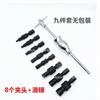 9Pc Blind Hole Slide Hammer Pilot Bearing Puller Internal Extractor Removal Kit 8-32MM Car Disassembly Tool
