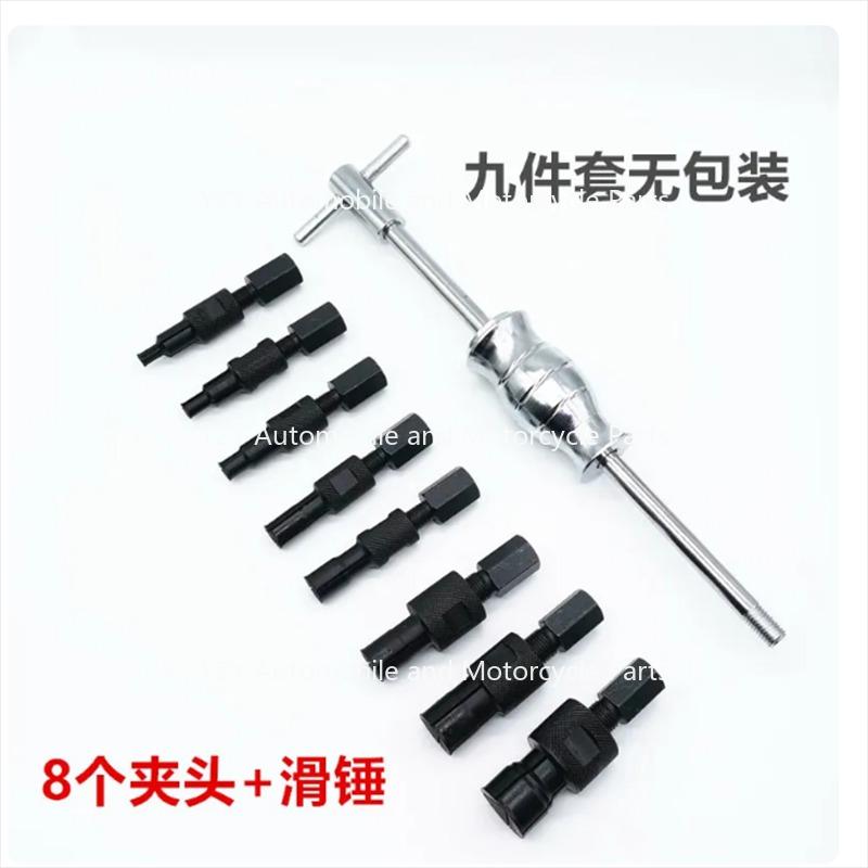 9Pc Blind Hole Slide Hammer Pilot Bearing Puller Internal Extractor Removal Kit 8-32MM Car Disassembly Tool