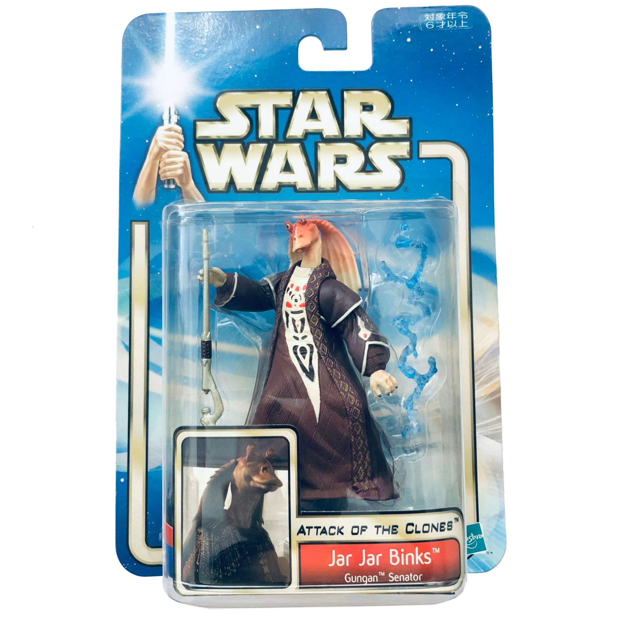 

Star Wars Episode 2 Basic Figure Jar Jar Binks