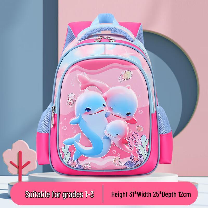 Kids Cute Lightweight Nylon Backpack