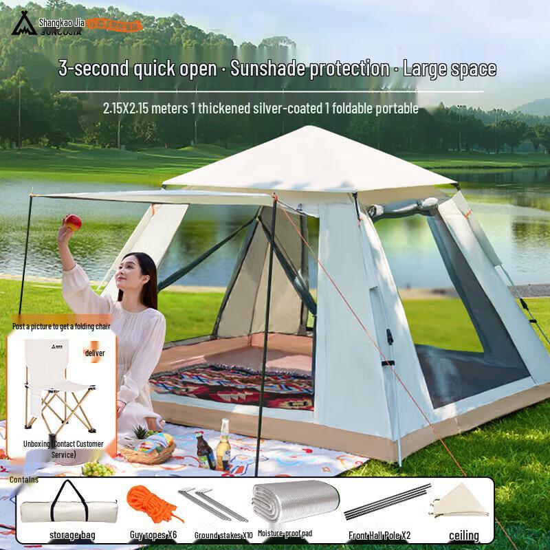 Палатка-наблюдательный пункт Шан Као Цзя