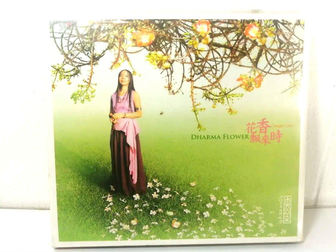 

[USED] Central Jinlamu, Tibet