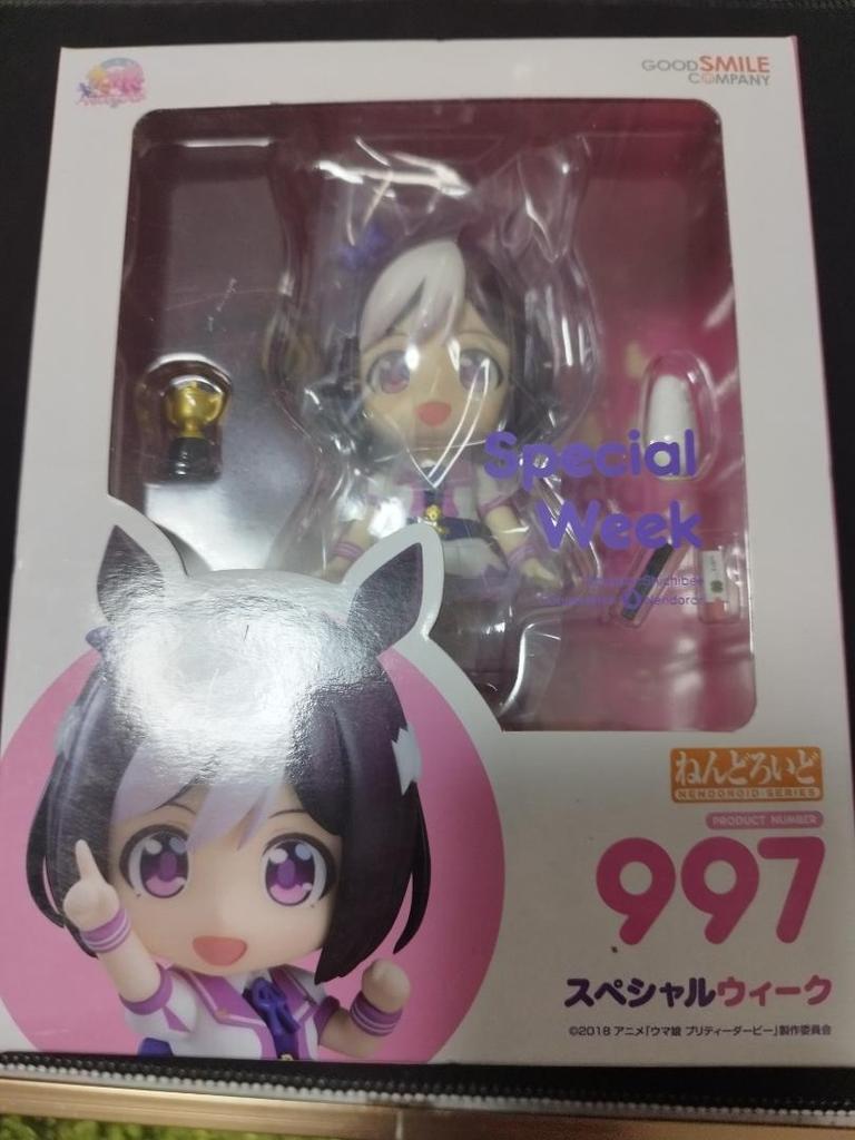[USED] Uma Musume Special Week Nendoroid First Edition