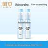 Runben Centella Asiatica Soothing Glacier Spray, 2x30ml