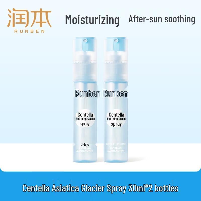 Runben Centella Asiatica Soothing Glacier Spray, 2x30ml