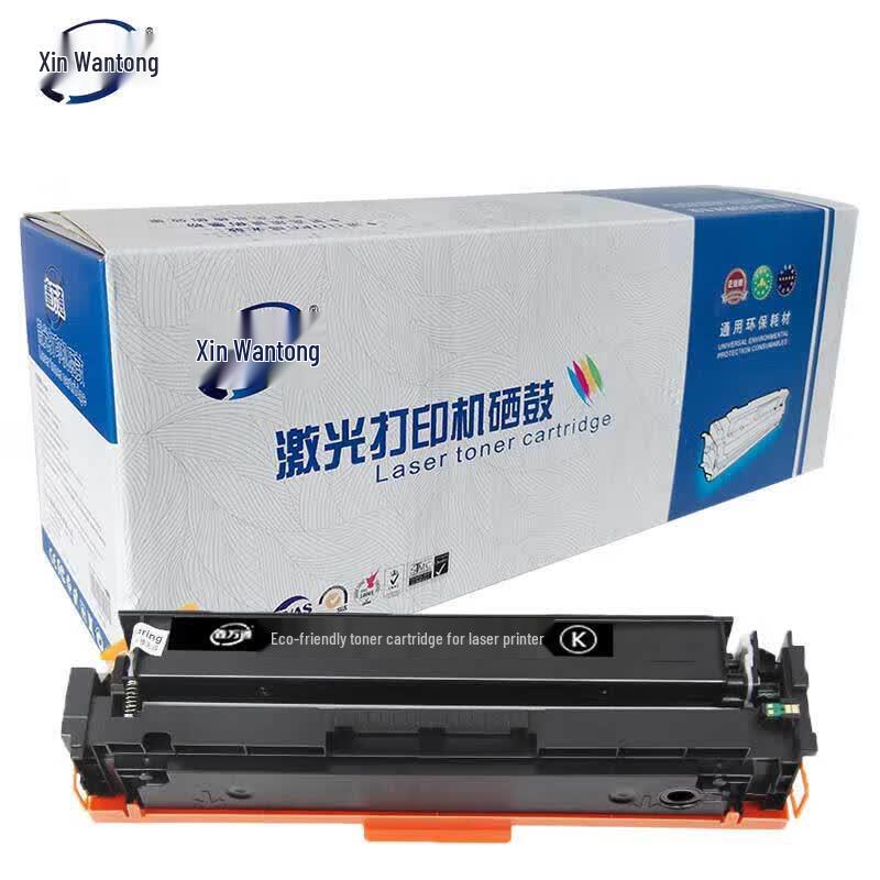 Xinwantong Compatible CRG-067 Toner Cartridge