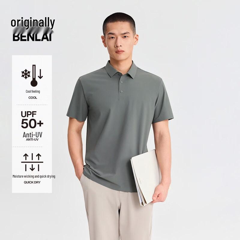 Benlai Men s Cooling Quick-Dry Sun Protection Polo Shirt BRS460005 3XL