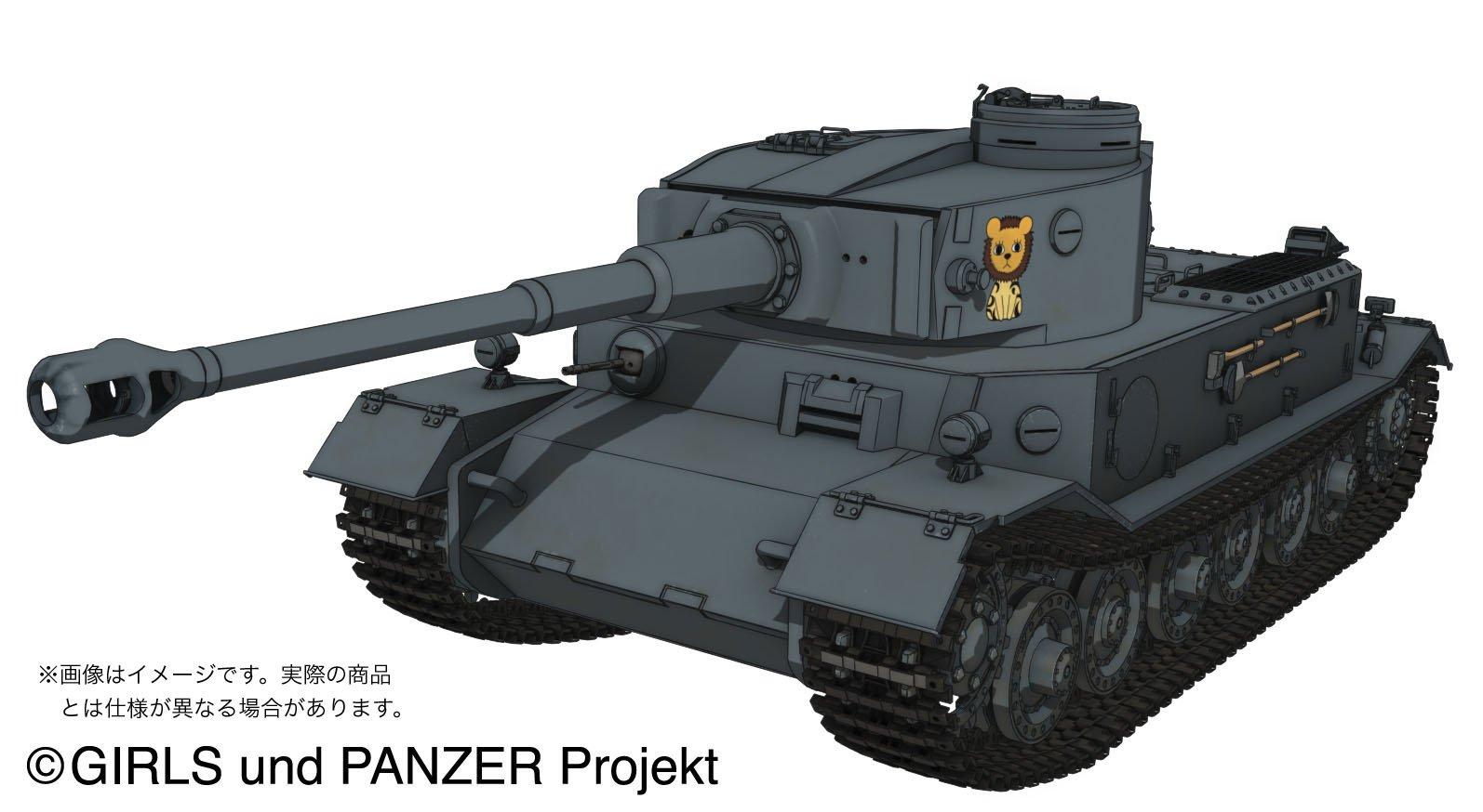 

Girls Panzer Porsche Tiger Team 1/35 & -Leopon ver.-