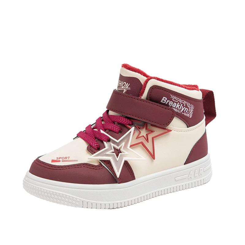 Boys Girls Sports Boots Suede for Winter Trendy Students Warm Boots Non-slip 2024 New Fashion Children Short Boots with Stars