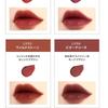 EXCEL - Lip Velvetist