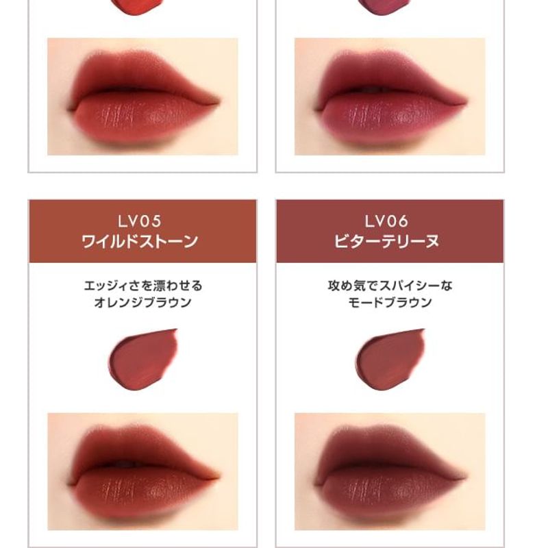EXCEL - Lip Velvetist