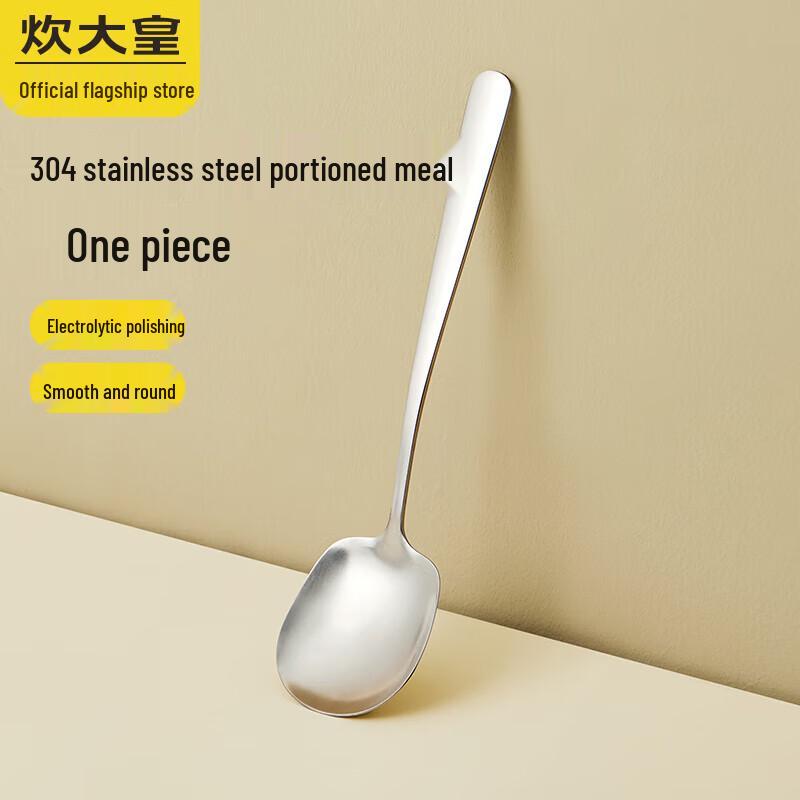 Chuidahuang 304 Stainless Steel Serving Spoon
