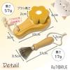 ReTORUE [Fluffy Revival] Plush Toy Brush Set, Stitched Plush Brush with Flower-Shaped Nylon Bristles (Cute Type)