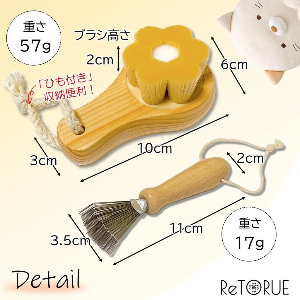 ReTORUE [Fluffy Revival] Plush Toy Brush Set, Stitched Plush Brush with Flower-Shaped Nylon Bristles (Cute Type)