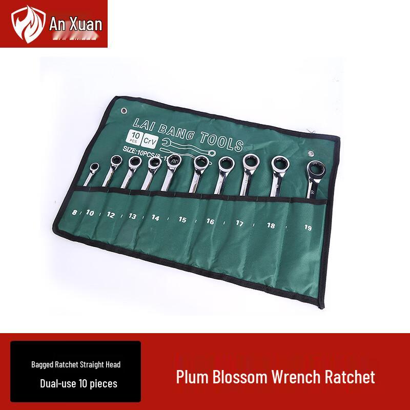Anxuan 10-Piece Ratcheting Combination Wrench Set