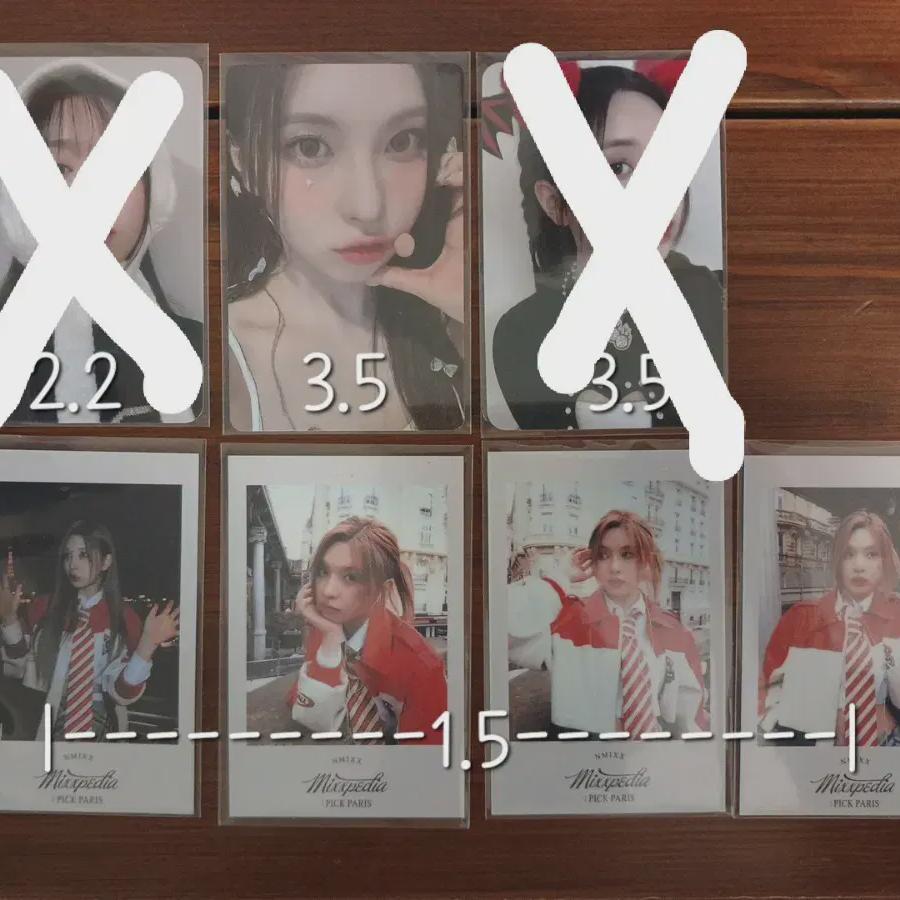 

NMIXX Байфока Продать