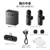 BOYA Pin Microphone Wireless Compatible with Android Instant Connection Sound Image Sync Noise Reduction 36 Hours Continuous Use Sound Collection