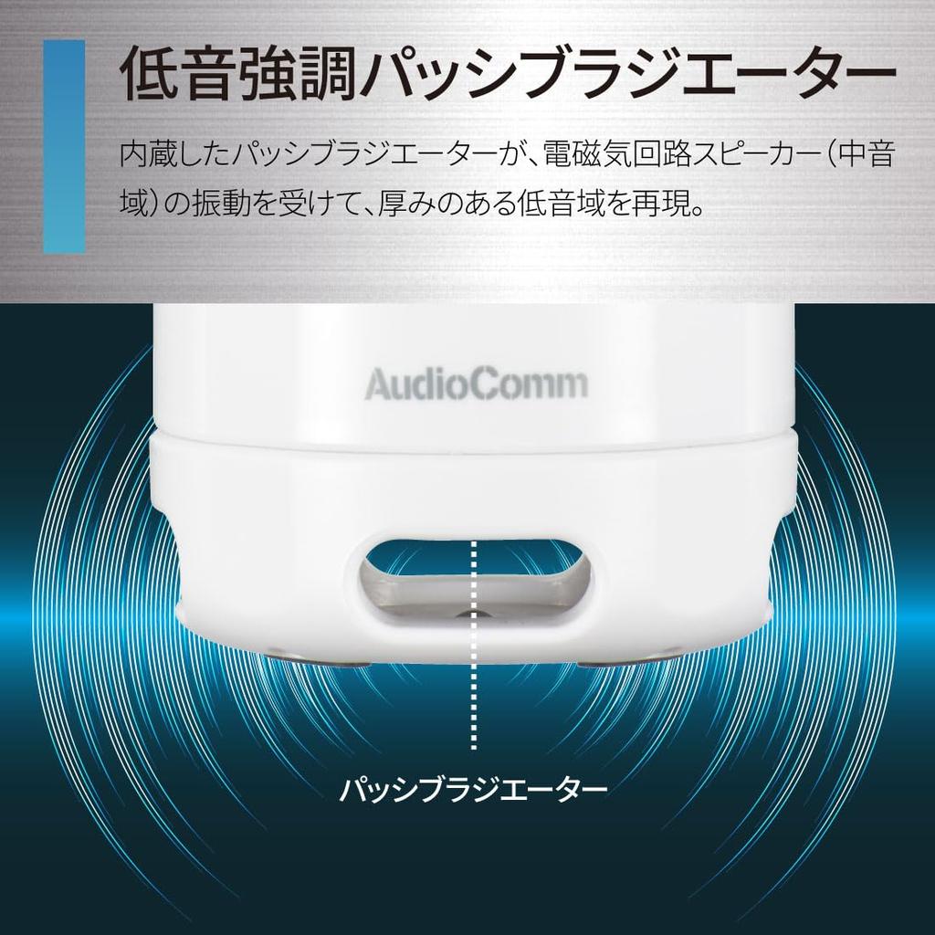 Ohm Electric AudioComm Portable Speaker Wireless Speaker Wireless Round Speaker White OHM Bluetooth5.3 ASP-W125N-W 03-2386