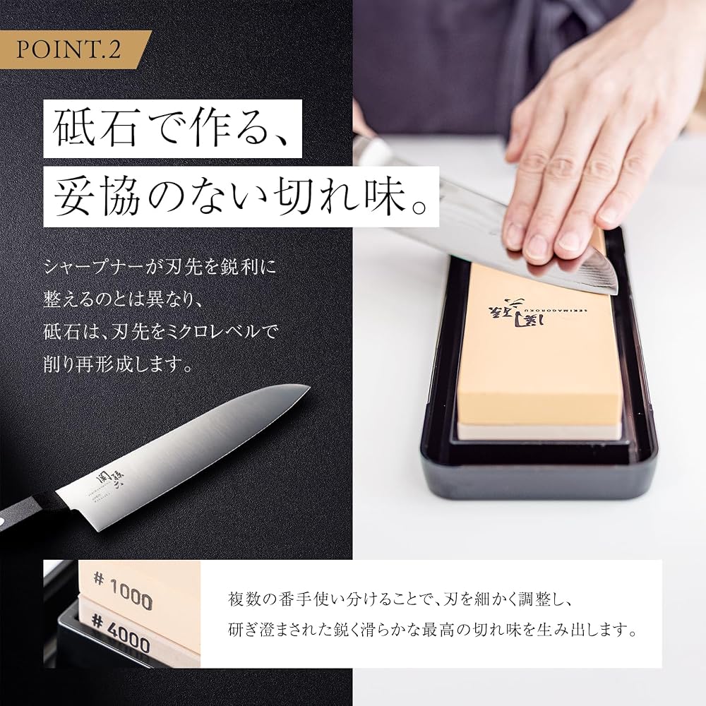 Kaiin KAI Sekison6 Combi Whetstone Knife Sharpener #1000 #4000 with Storage Case, Made in Japan, ...