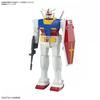 Gundam 0079 1 144 Best Mecha Collection Rx 78 2 Gundam  Revival Ver. 