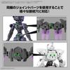 Bandai Spirits 30MM Option Parts Set 22 Wing Unit 2 1/144 Scale Color-Coded Plastic Model Kit