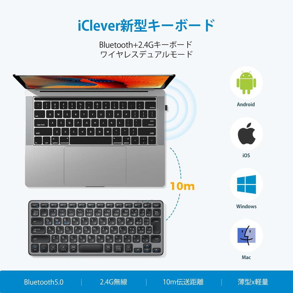 iClever Wireless Bluetooth Wireless Rechargeable Compact JIS Japanese Pantograph Freely Switch between 3 Dual For and Compatible with Windows and