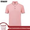 AETEL Men's Short Sleeve Business Polo Shirt
