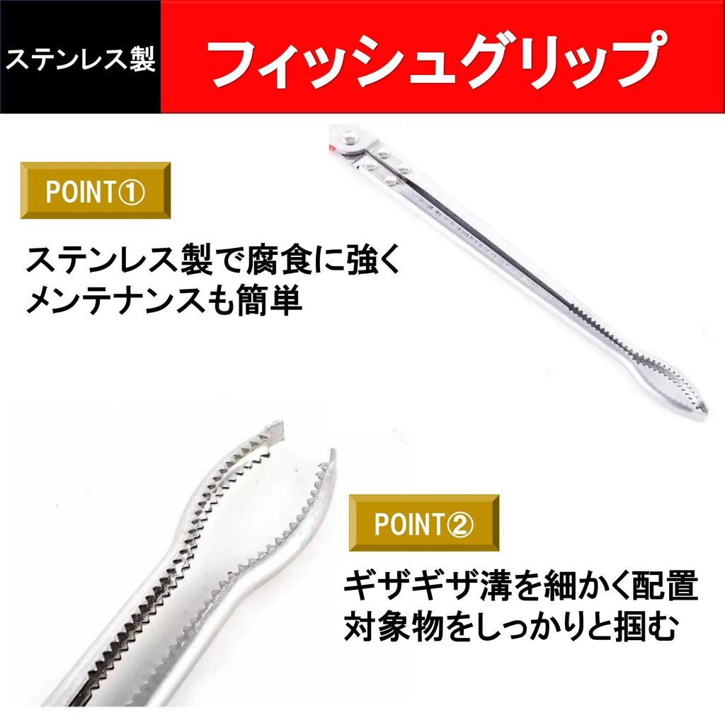 NOELAMOUR Fish Grip, Crab Claws, Fish Grabber, Fishing, Outdoor Fishing Equipment (Red)