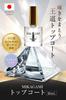 MIKAGAMI Top Coat Nail Quick Made in Japan Polish, Drying, 10mL,