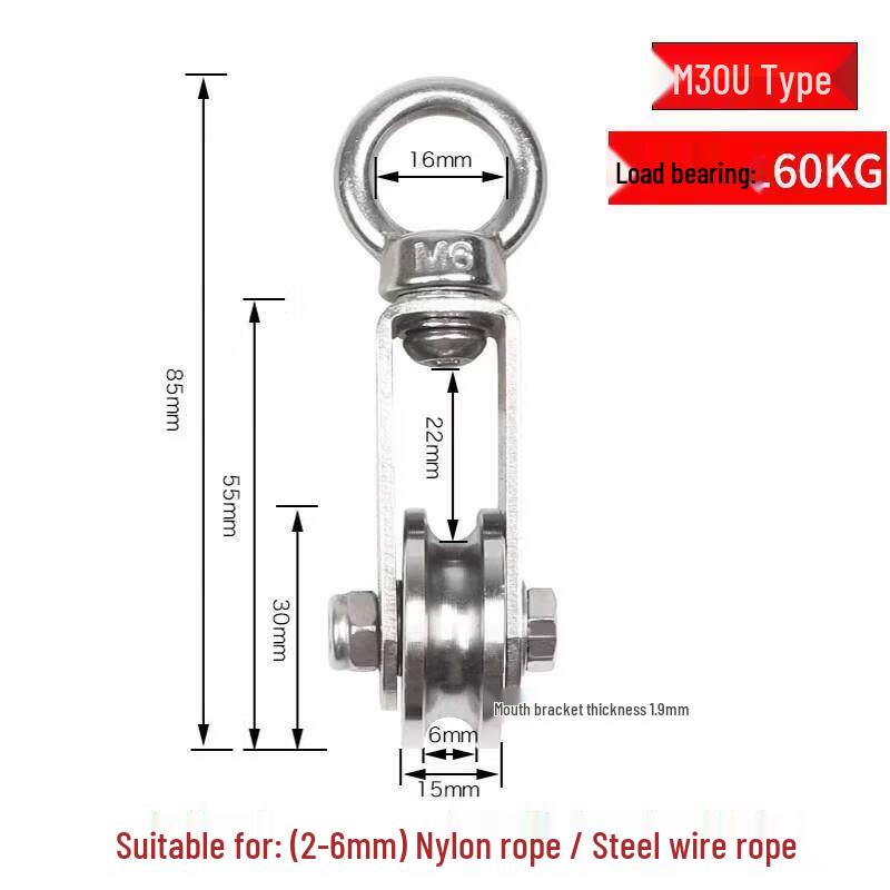 M30 Stainless Steel U-Groove Bearing Pulley