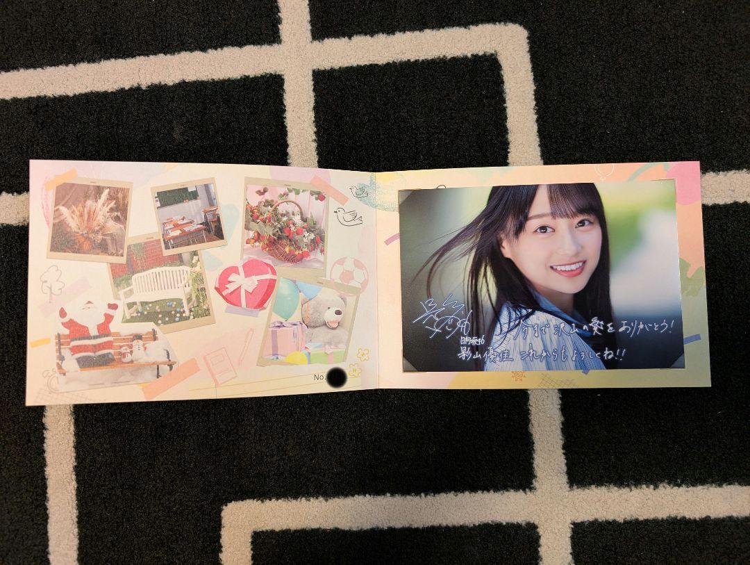 

[USED] Yuka Kageyama Hinakoi Last Event Real Bonus Graduation Album