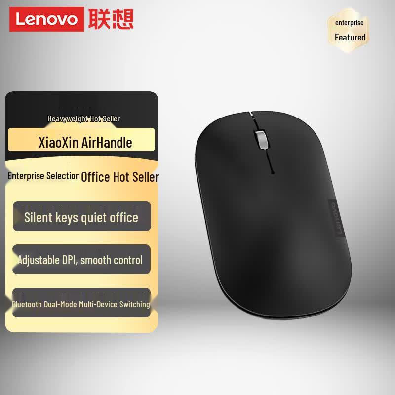 Lenovo Xiaoxin Air Handle Wireless Silent Mouse