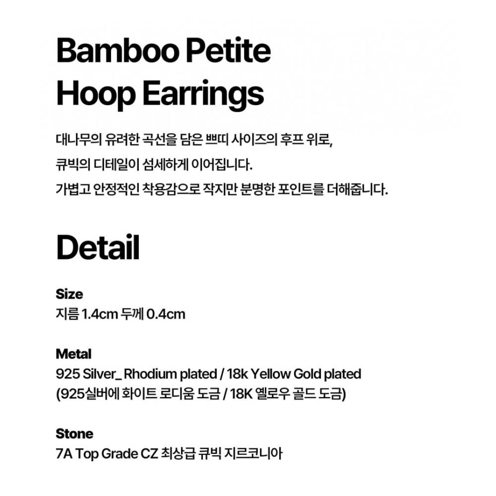 Miss Green Bamboo Petit Hoop Earrings
