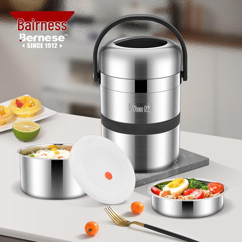 Berenice BENS-309 1.8L 2-Layer Insulated Food Container