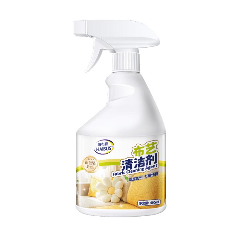 Fabric cleaner, fabric sofa dry cleaner, no-rinse stain remover,special carpet and wall covering foam-type strong cleaning agent