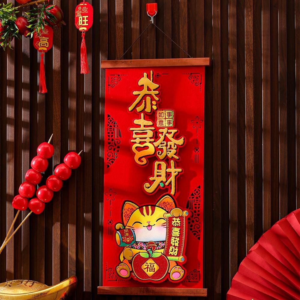 Velvet Snake Year Spring Couplet Pendant Three Dimensional New Year Hanging Decoration  Living Room