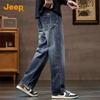 Jeep Men's Washed Loose Fit Straight-Leg Jeans