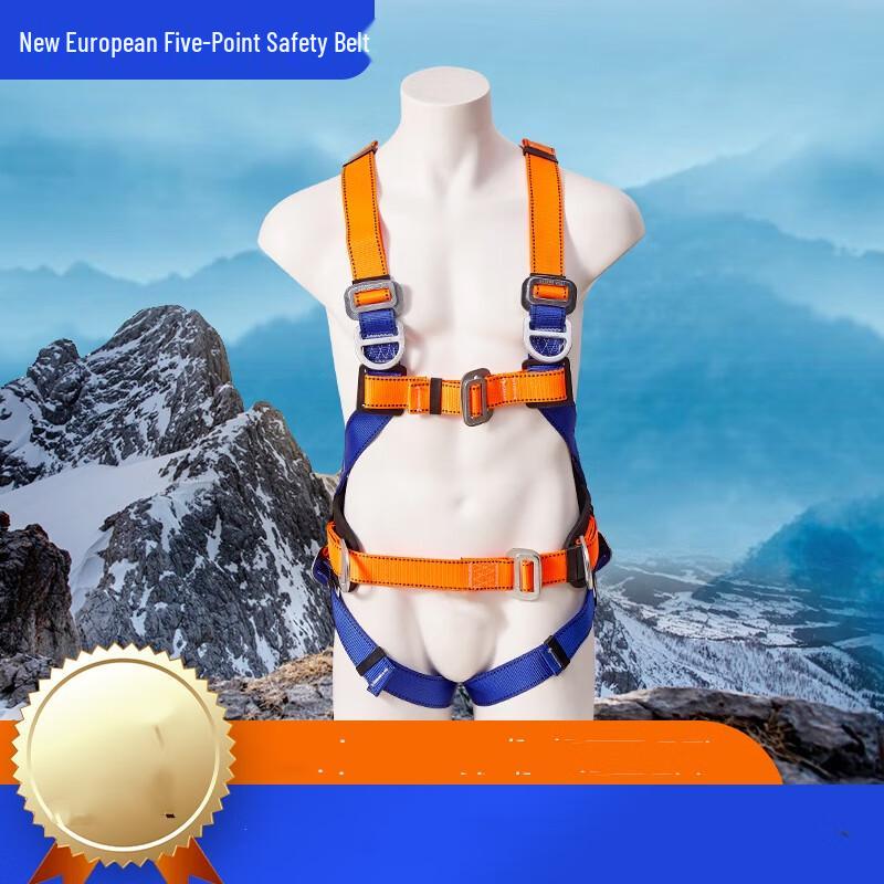 OLOMM Five-Point Full Body Safety Harness Size 1