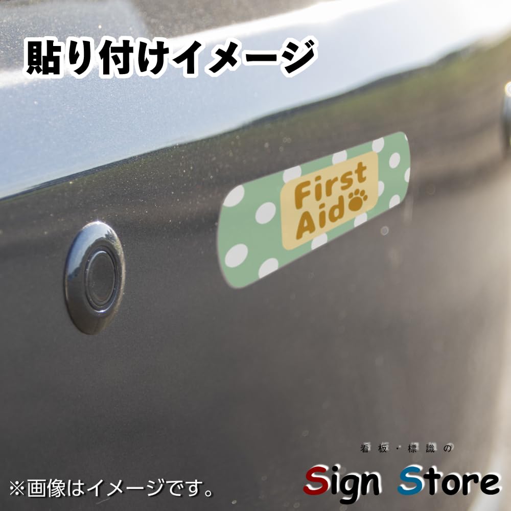 [Set of 5] Banso Stickers for Hiding Car Scratches, 3.0 x 1.2 inches (7.5