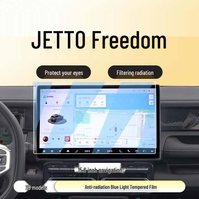 Jetour Traveller Center Console Display Protective Film