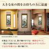 Hanging good colored landscape painting of the Four by Ito depicting summer and x 190 5 shaku 5 150 suitable for all modern and scroll, luck, Gods,