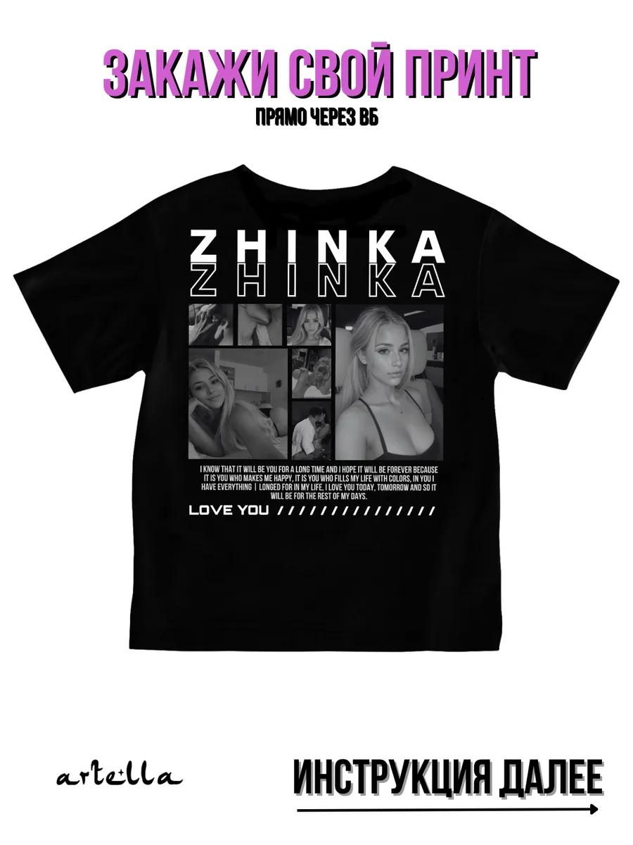 Basic Casual Printed T-shirt 2XL