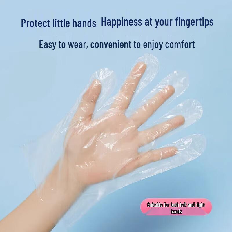 Yulong Disposable PE Gloves (Kids, Food Grade)