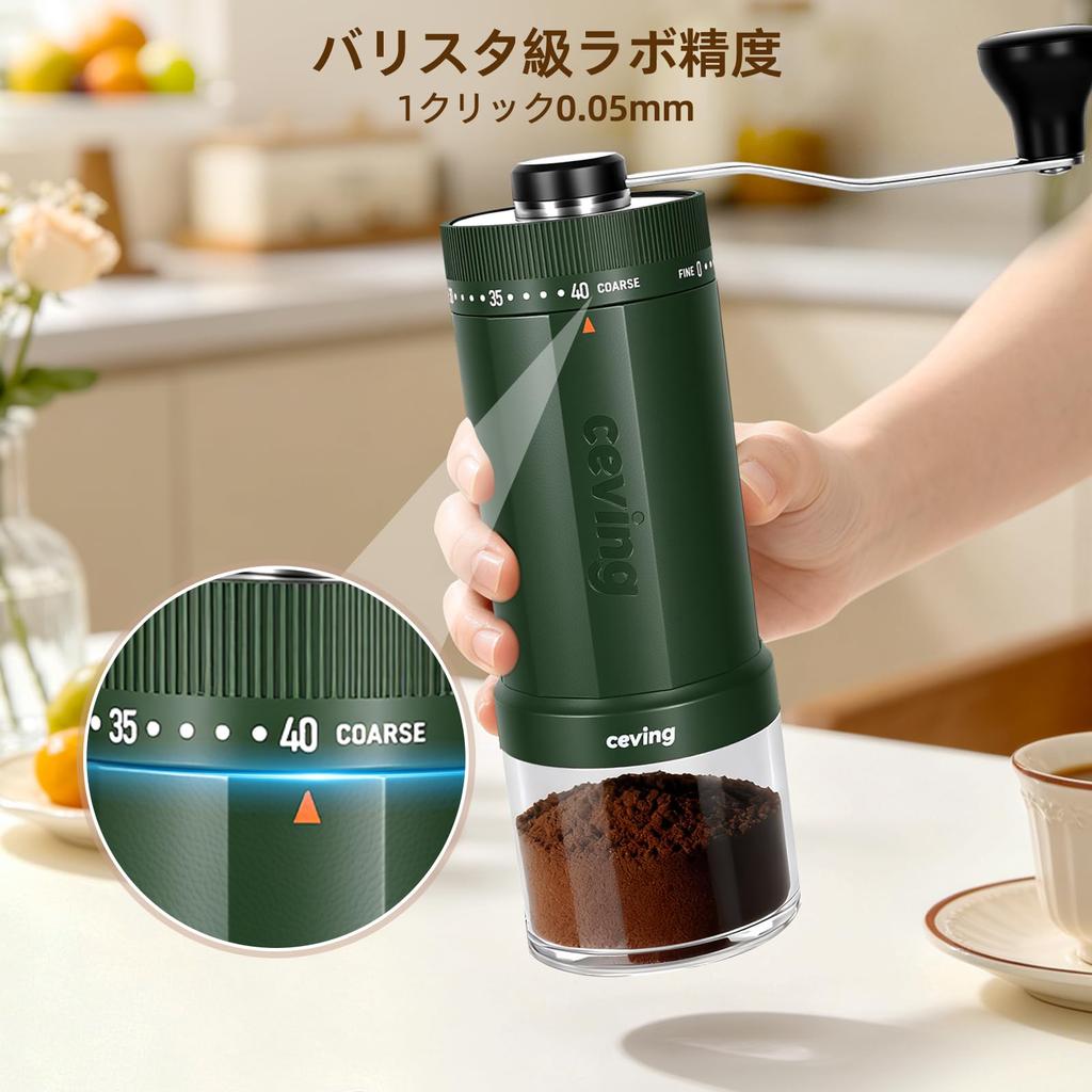 CEVING Manual Coffee Grinder: World's first 60g large capacity, 40-step external adjustment, stainless steel conical blade (Green)
