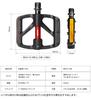 GORIX Bicycle Pedals Wide Flat Pedals Red Pedal Red Suitable for Road Cross and Other Bicycles (Gorix) - Ultra-lightweight Aluminum, Thin, (GX-FY610)