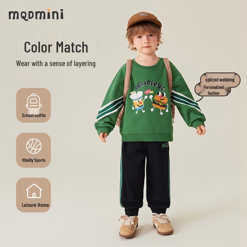 MQDMINI Boys' Festive Burger Hoodie & Sweatpants Set