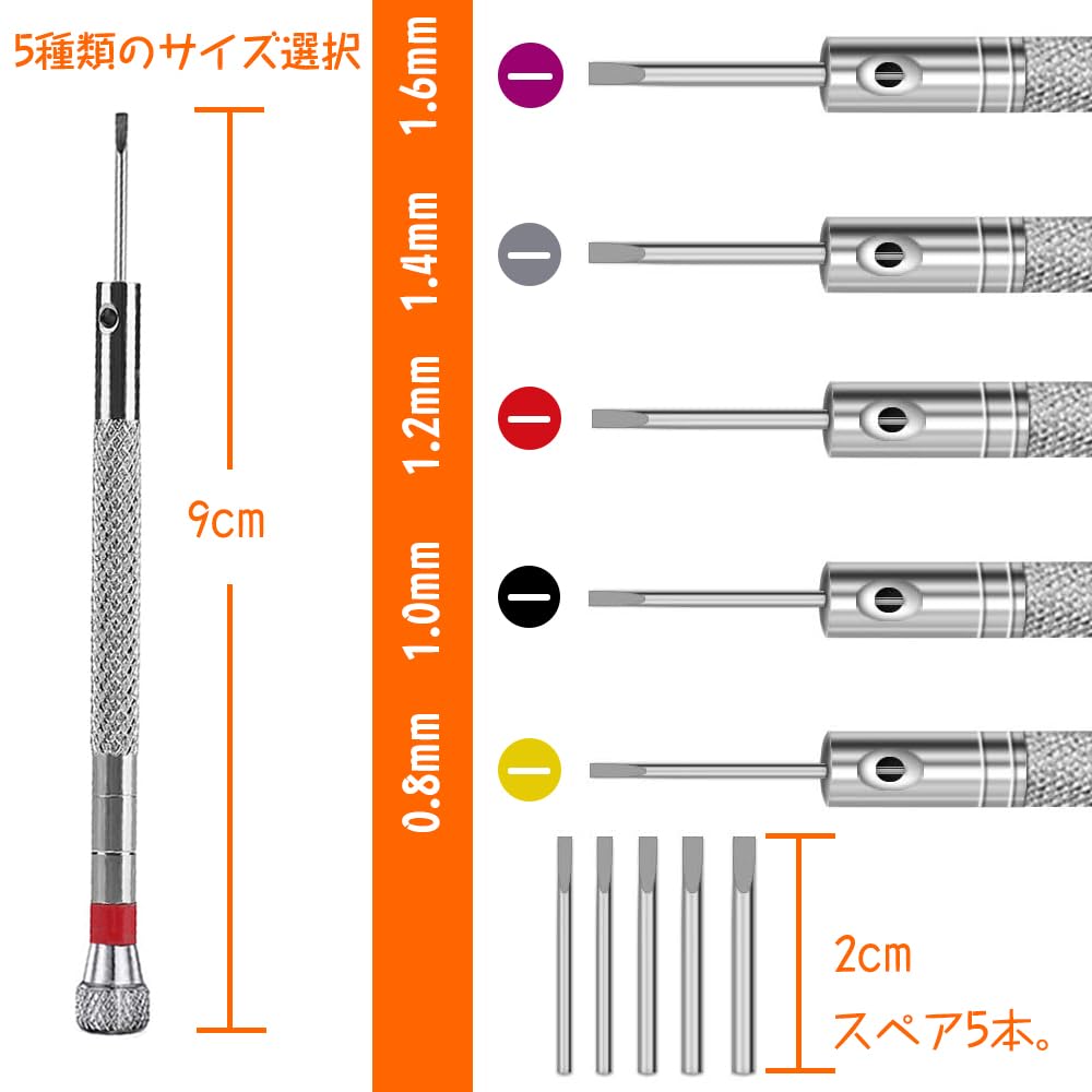 Precision Flathead Watch Tool Watch Battery Computer Watch Eyeglass Precision Instrument Repair Screwdriver Set Tweezers Screwdriver, Watchmaker's