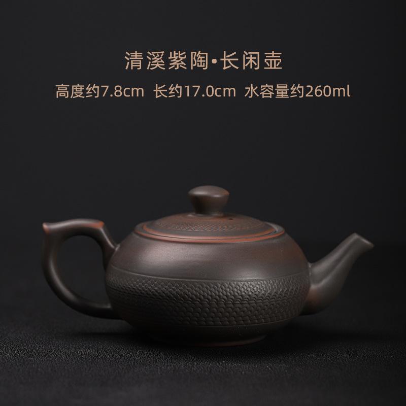 

260 мл китайский фиолетовый керамический чайник Qingxi, ручной работы, прыгающий нож, японский чайник, посуда для питья, аксессуары, коллекция