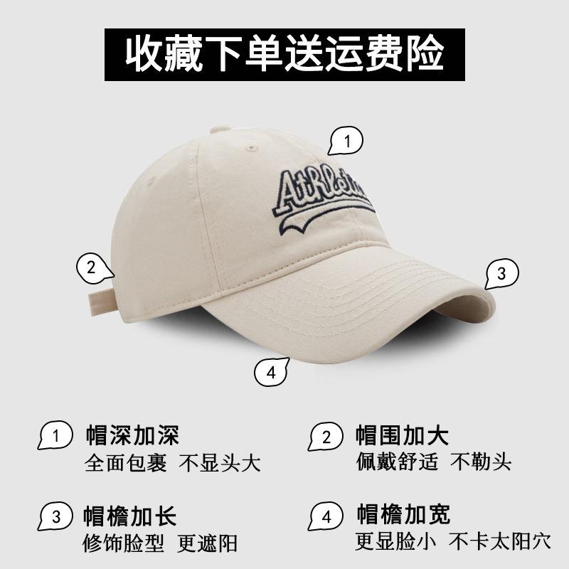 Big head circumference cap female retro couple soft top baseball cap wide brim showing face small sun protection visor male